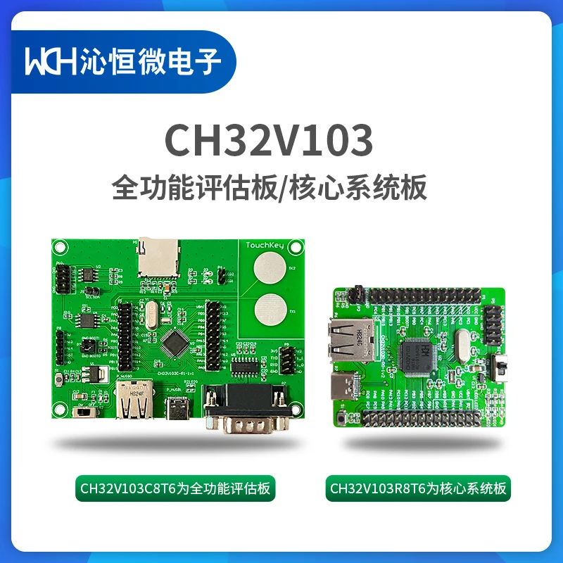 

Плата оценки Ch32v103, системная плата EVT MCU Smart Risc-v MCU демо плата