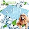 Dog Cooling Summer Pad Mat For Dogs Cat Blanket Sofa Breathable Pet Dog Bed Summer Puppy Pet Mat Car Seat Cover Pet Supplies