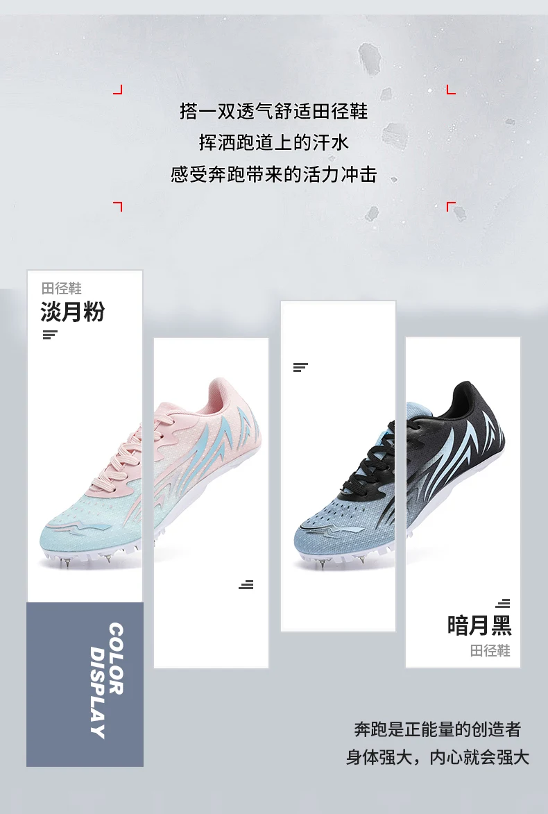 Description Picture 4 of itemRunning Sprint Shoes Lightweight  Training Athletic Sport Long Jump Track and Field Spikes Spiked Match Shoes Racing Sneakers