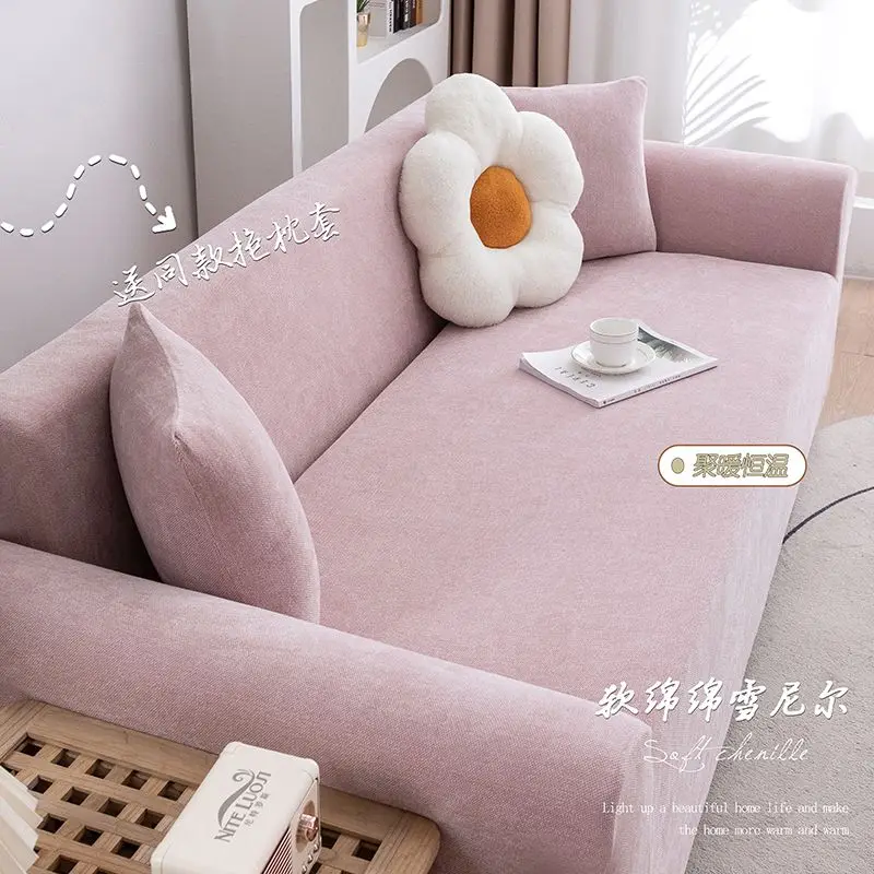 

New Sofa Cover Cover Chenille All-inclusive Universal Cover Simple Non-slip Imperial Concubine Cushion Cover Anti-cat Scratch So