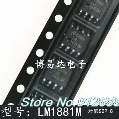 

10PCS/LOT LM1881 LM1881M LM1881MX SOP8