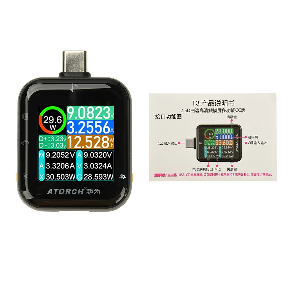 ? T3 터치 컨트롤 중력 센서 디지털 전압계 전류계 고정밀 전력 용량 USB 테스터 (타입 C 휴대폰 충전기용)