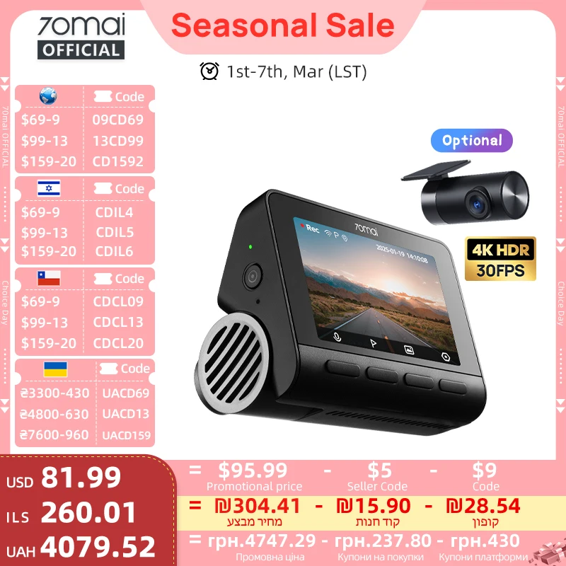 70mai ダッシュカム 4K A800SE UHD デュアルチャンネル対応 24時間駐車