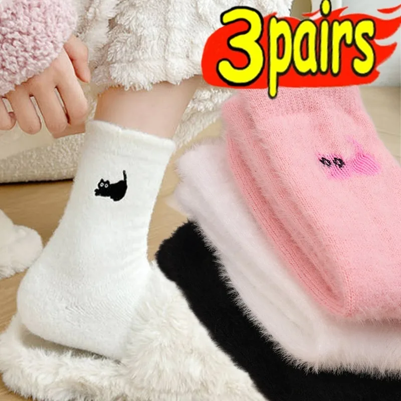 

Mink Velvet Socks Winter Women Girls Cute Cat Thickened In Tube Socks Daily Simple Cozy Hairy Sleep Socks Fashion Accessory Gift