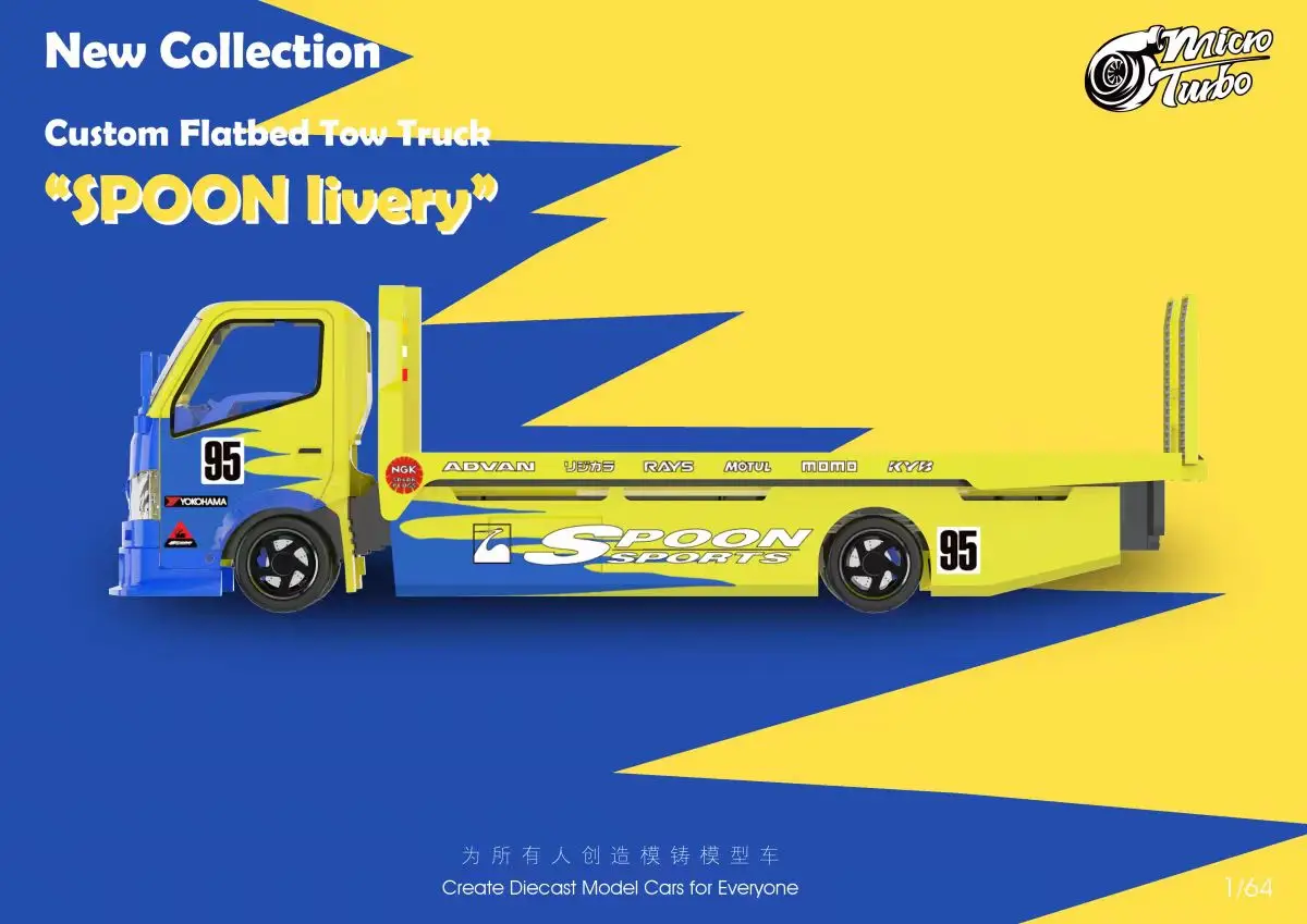 

MicroTurbo MT 1:64 300 2nd SpoonTop, грузовик, версия, бортовой прицеп, модель автомобиля