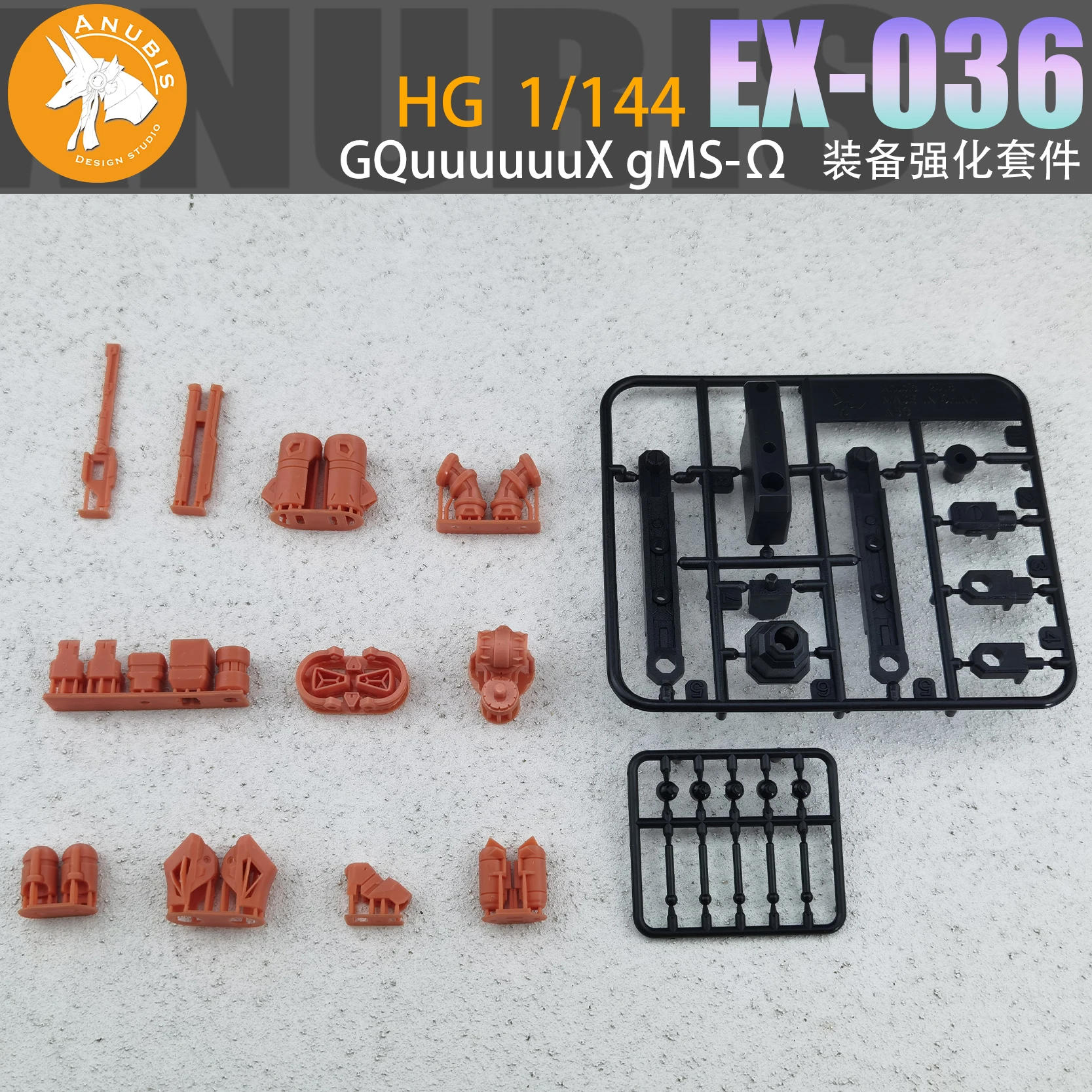 ANUBIS EX-036 Mobile Suit 3D Resin Parts Enhancement Kit for HG 1