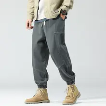 

Handaiwei Autumn New Pure Cotton Casual Pants Men's Loose Trendy Ankle Banded Pants Simple All-Match Cropped Harem Pants