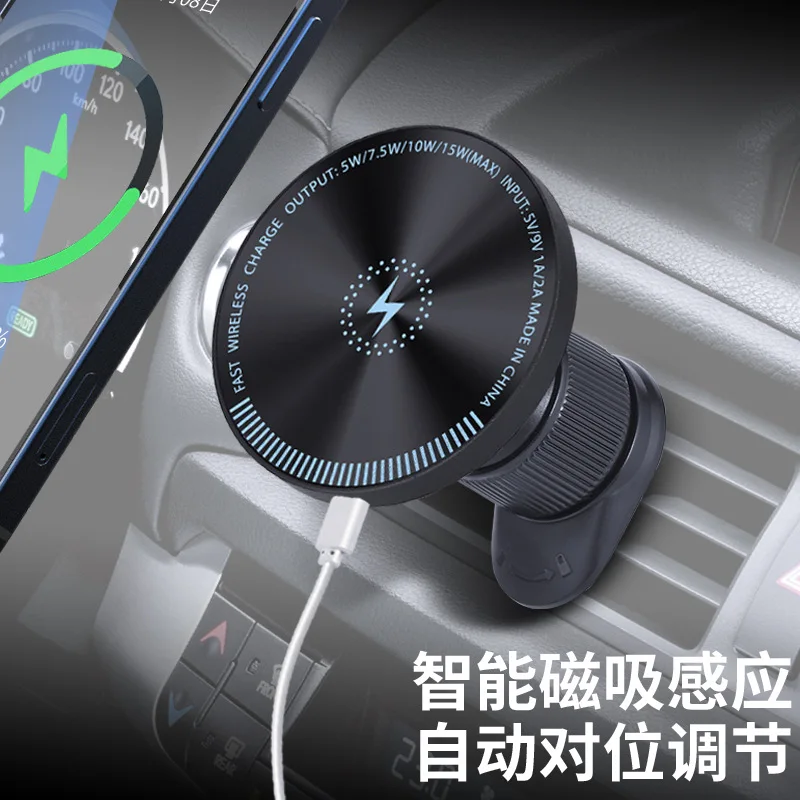 Premium 15W Magnetic Wireless Car Charger with Fast Charging Air Vent Mount