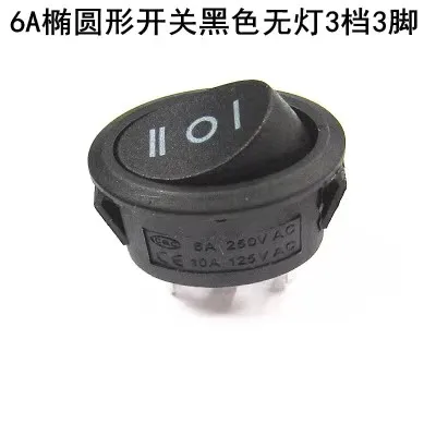Electric kettle Electric kettle Power supply rocker Round with light boat oval switch 2/3 pin 2/3rd gear 6A/250V