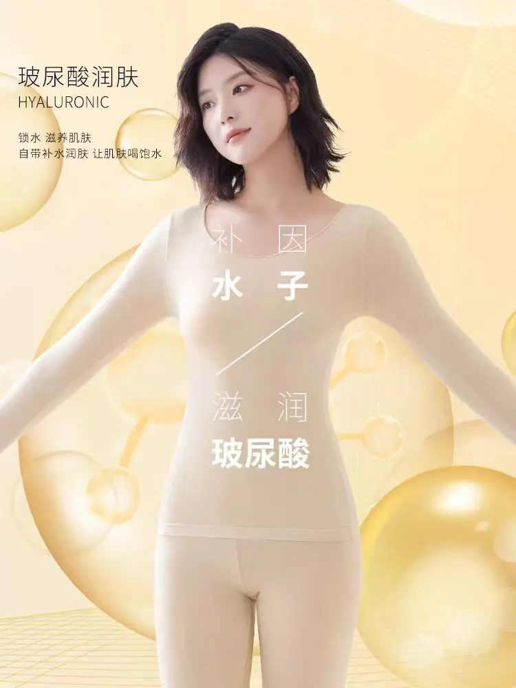 Technology ultra-thin heating hyaluronic acid women winter thermal underwear set