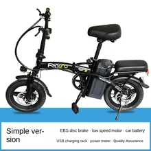 14-Inch Electric Bicycle Folding Lithium Battery Adult Portable Driver's Power Bicycle Men's and Women's Driving Electric Car