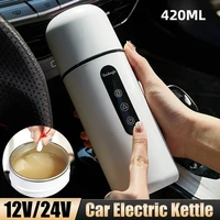 420ml Portable Car Heating Cup Electric Kettle 304 LED Smart Temperature Control Warmer Stirring Cup Heating Bottle Mixing Cup 1