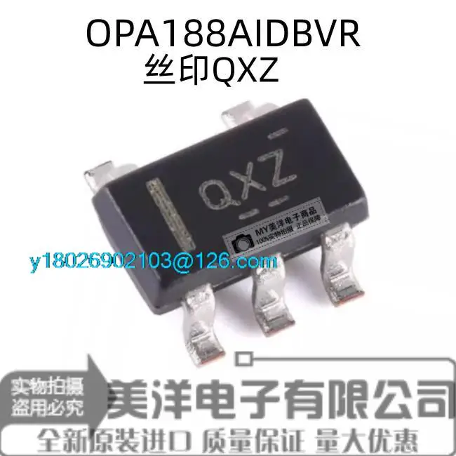 

OPA188AIDBVR QXZ SOT-23-5 IC Power Supply Chip IC