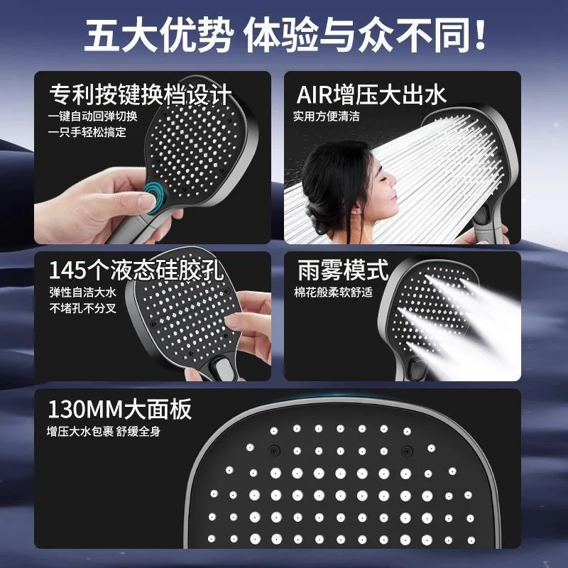 4 Modes Big Shower Head High Pressure Showerhead Portable Filter Rainfall Faucet Tap Bathroom Bath Home Innovative Accessories 3