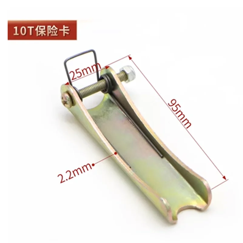 Crane Hand Pull Chain Hoist Safety Card Clamp Button Insurance Buckle Anti Tripping Spring Tongue Thickening 1-10T Device