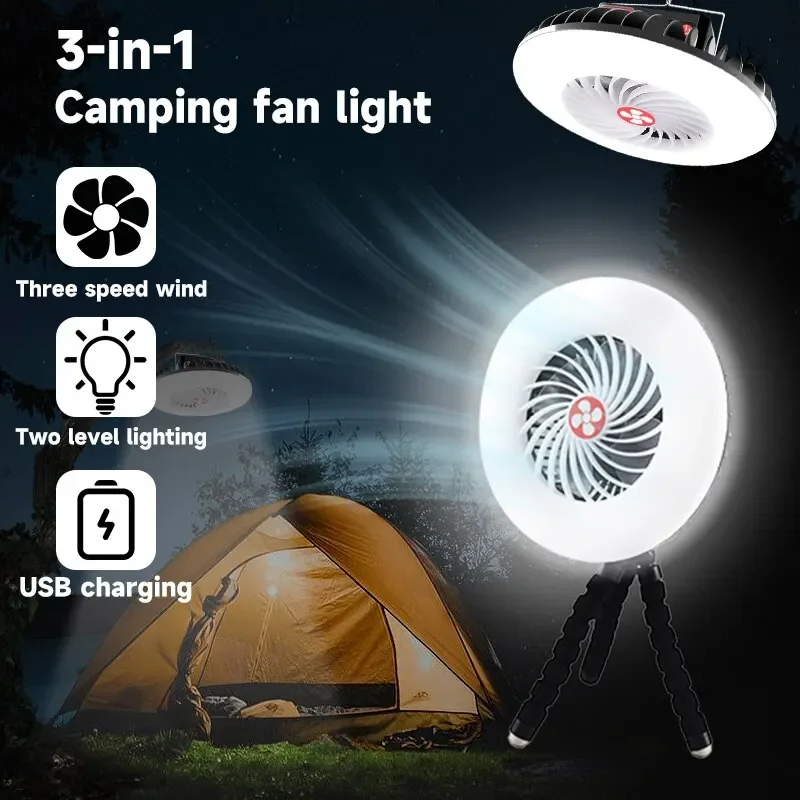 rechargeable camping fan light