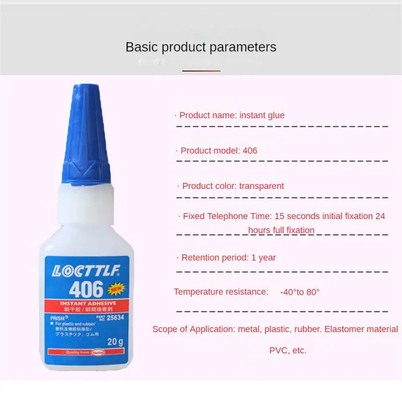 슈퍼 접착제 460 495 496 수리 접착제, 즉석 접착 자기 접착, 20ml, 1 개, 2 개