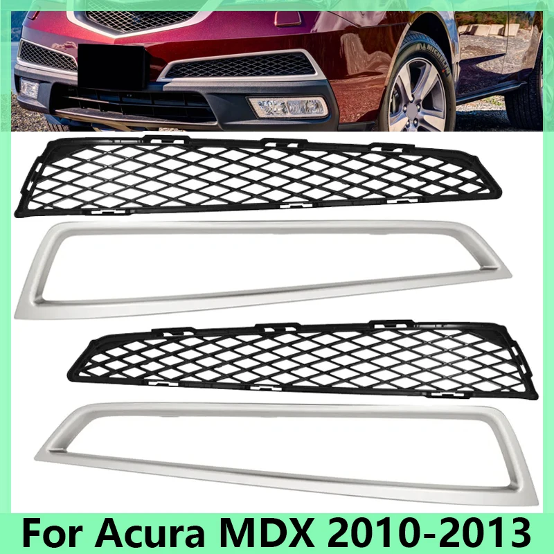 

Нижний Бампер для автомобиля Acura MDX 2010 2011 2012 2013, Передняя Нижняя решетка, сетчатая крышка, вентиляционная решетка, хромированная отделка