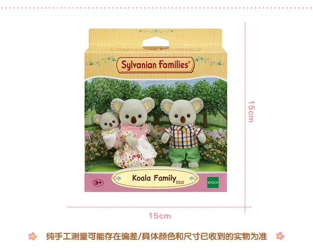 Sylvanian Families Outback Koala Family 3pcs Set Animal Toys Dolls Girl  Gift New in Box 5310 - AliExpress