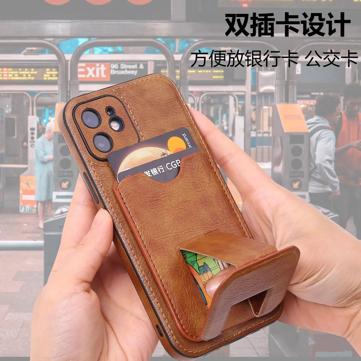 Invisible folding bracket leather card case for iphone15 phone case 14 business 12 full package 13 anti-fall 15promax 14promax 1