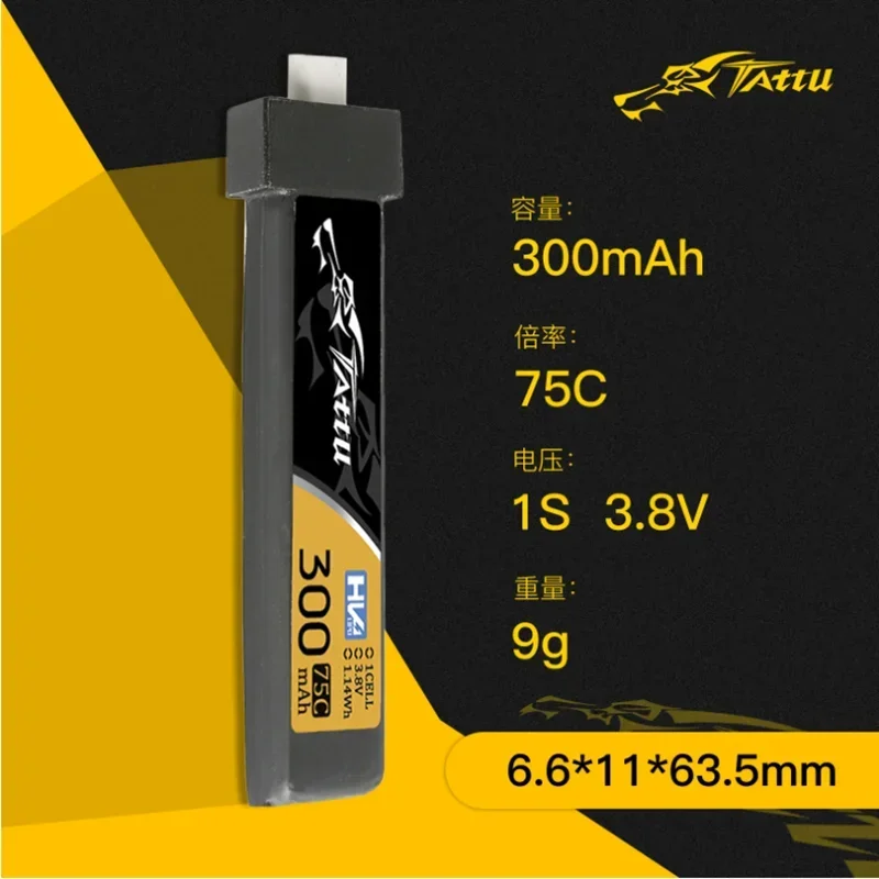 Batteries 3.8V BT2.0 pour drone FPV micro, violet, dans un emballage blister.