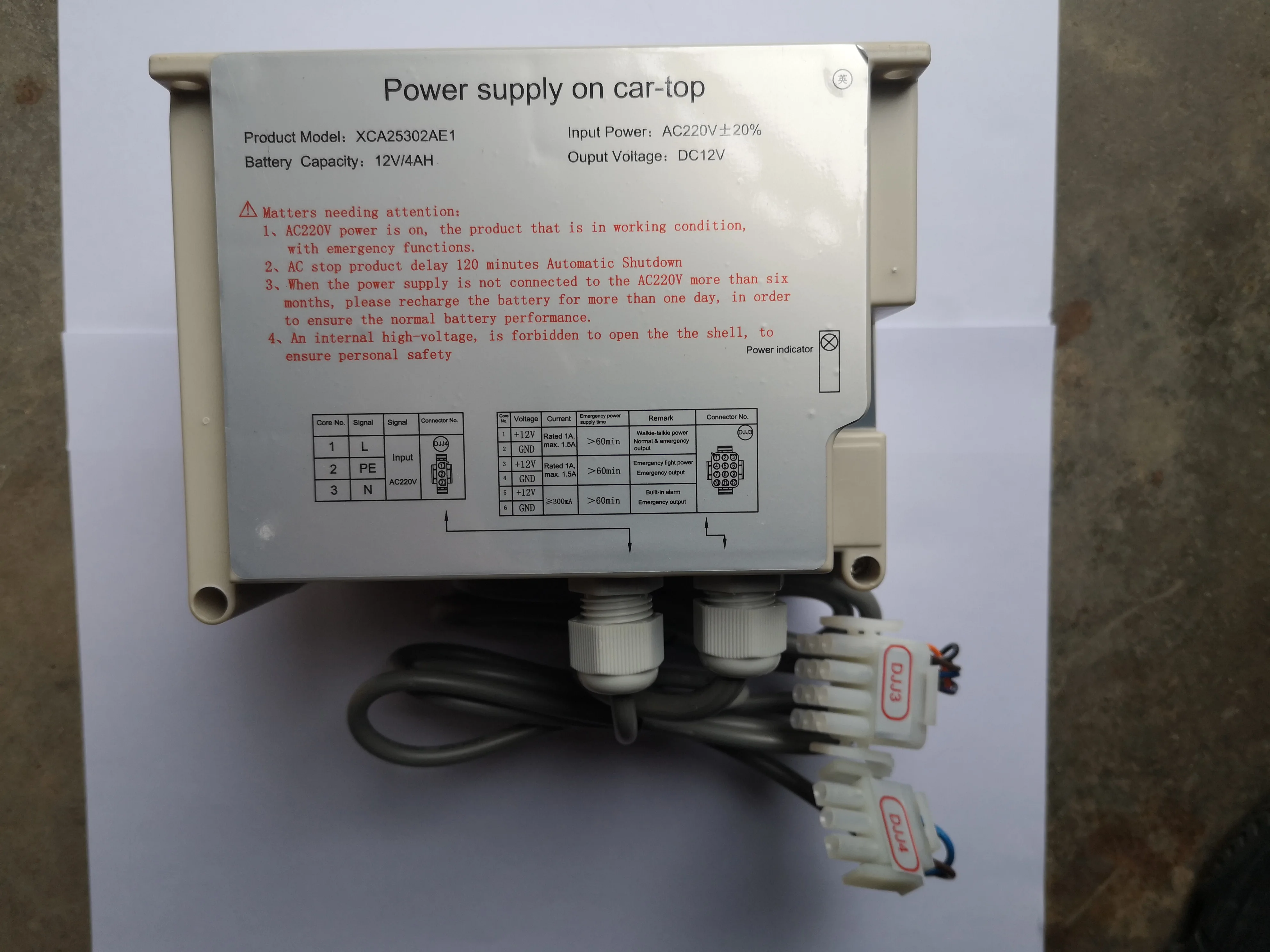 

Suitable for Otis elevator RKP22012X car top integrated emergency power supply XBA/XCA/XAA25302AFAE13