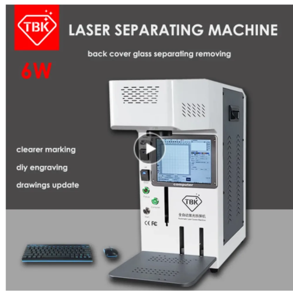 Рисунок 6 - Автоматический Лазерный разделительный