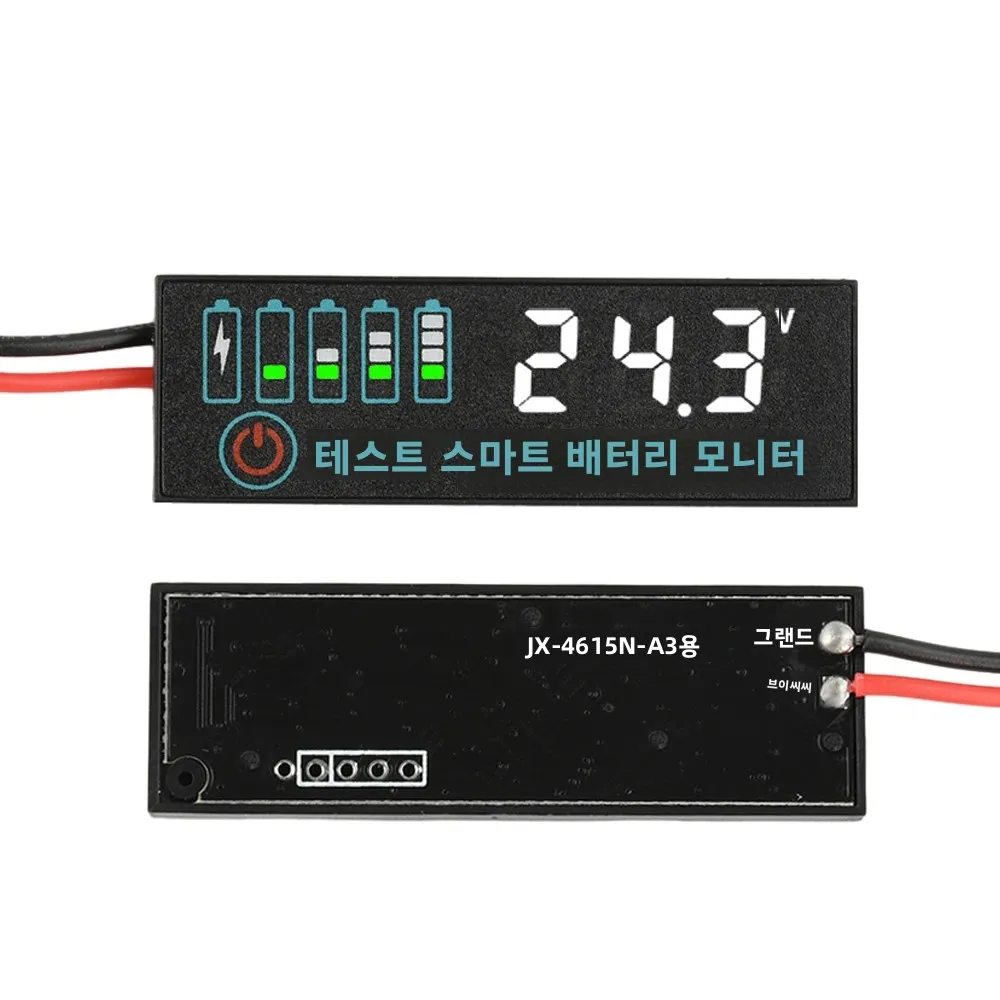 미니 배터리 잔량 표시기 전압계 고장 메모리 전기 자동차 산성/리튬 배터리 전압 테스터 변경 표시기