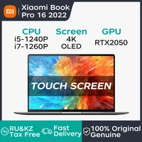 Xiaomi Laptops Xiaomi Book Pro 16 2022 Intel Core I7 1260p 512gb 1t 2tb Rtx2050 16.jpg