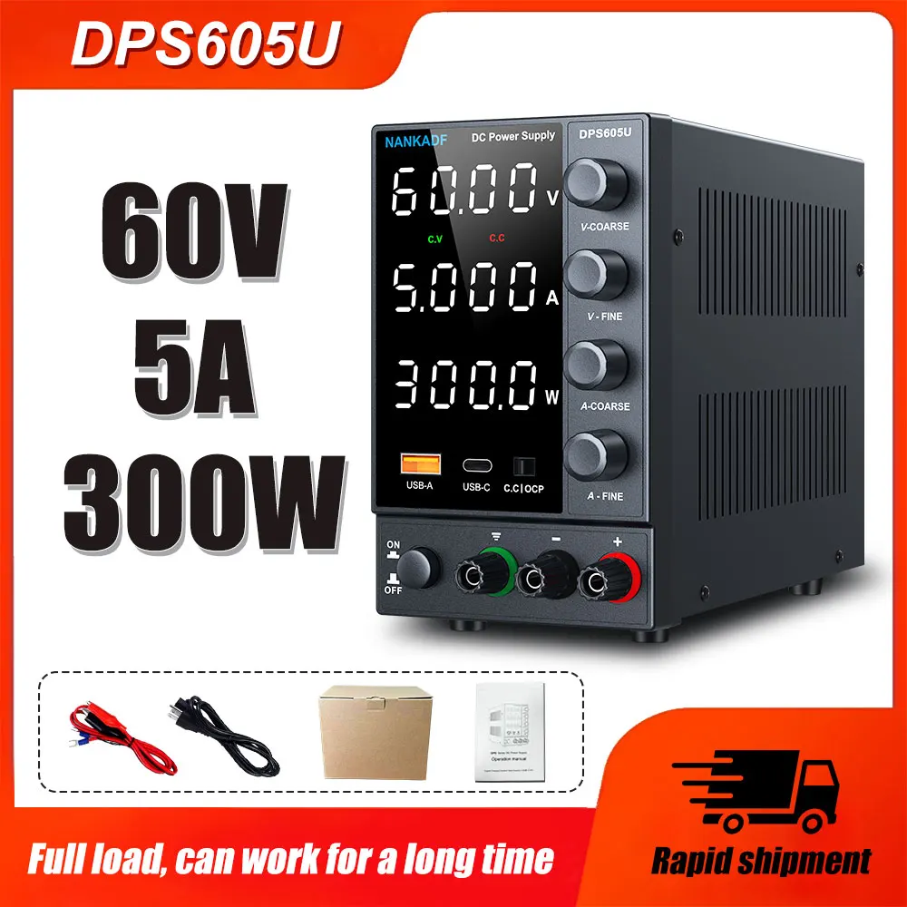 DPS605U