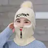 Coral Fleece Winter Women Knitted Hats Add Fur Warm Winter Hats For Women With Zipper Keep Face Warmer Balaclava Pompoms Caps 6