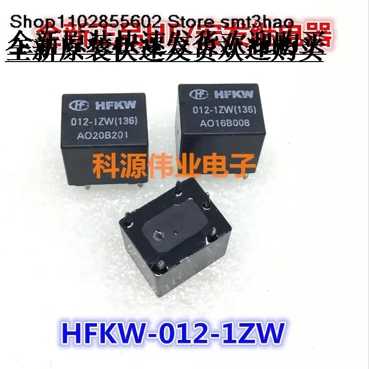 

HFKW-012-1ZW 12VDC 5PIN 20A