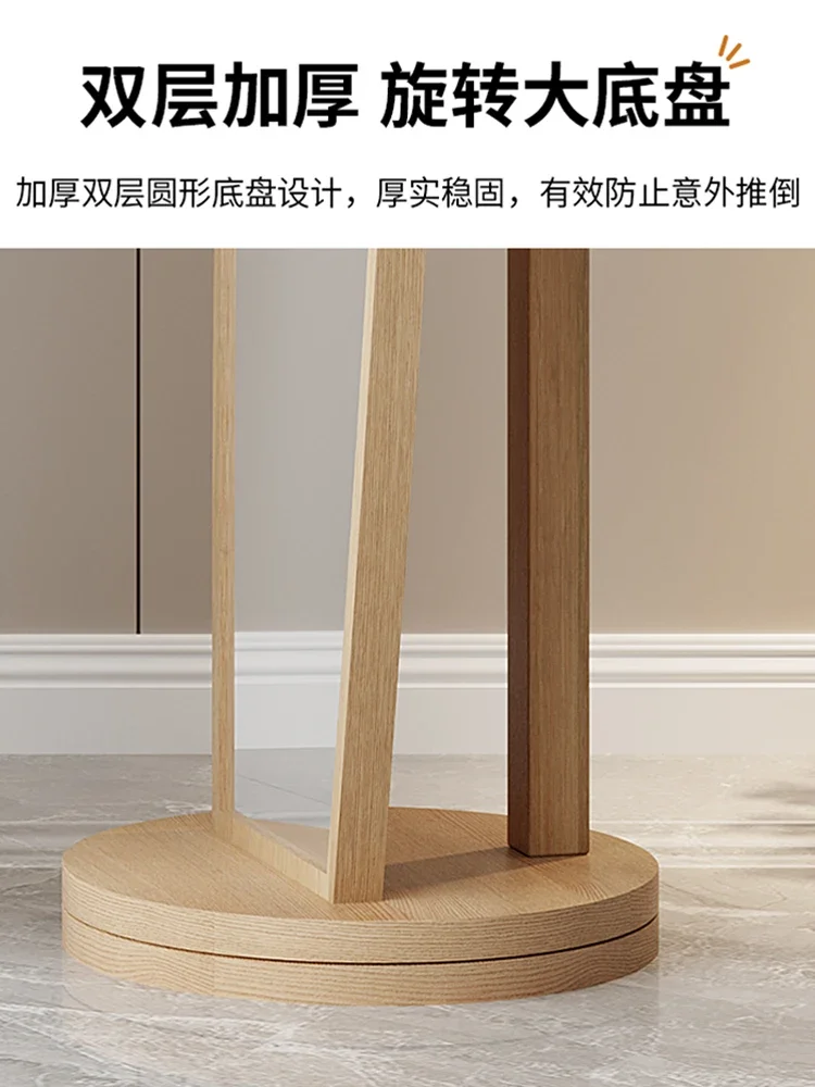 Dressing Mirror Full-Body Floor Mirror Household Coat Rack Integrated Full-Length Living Room Movable Rotating Large
