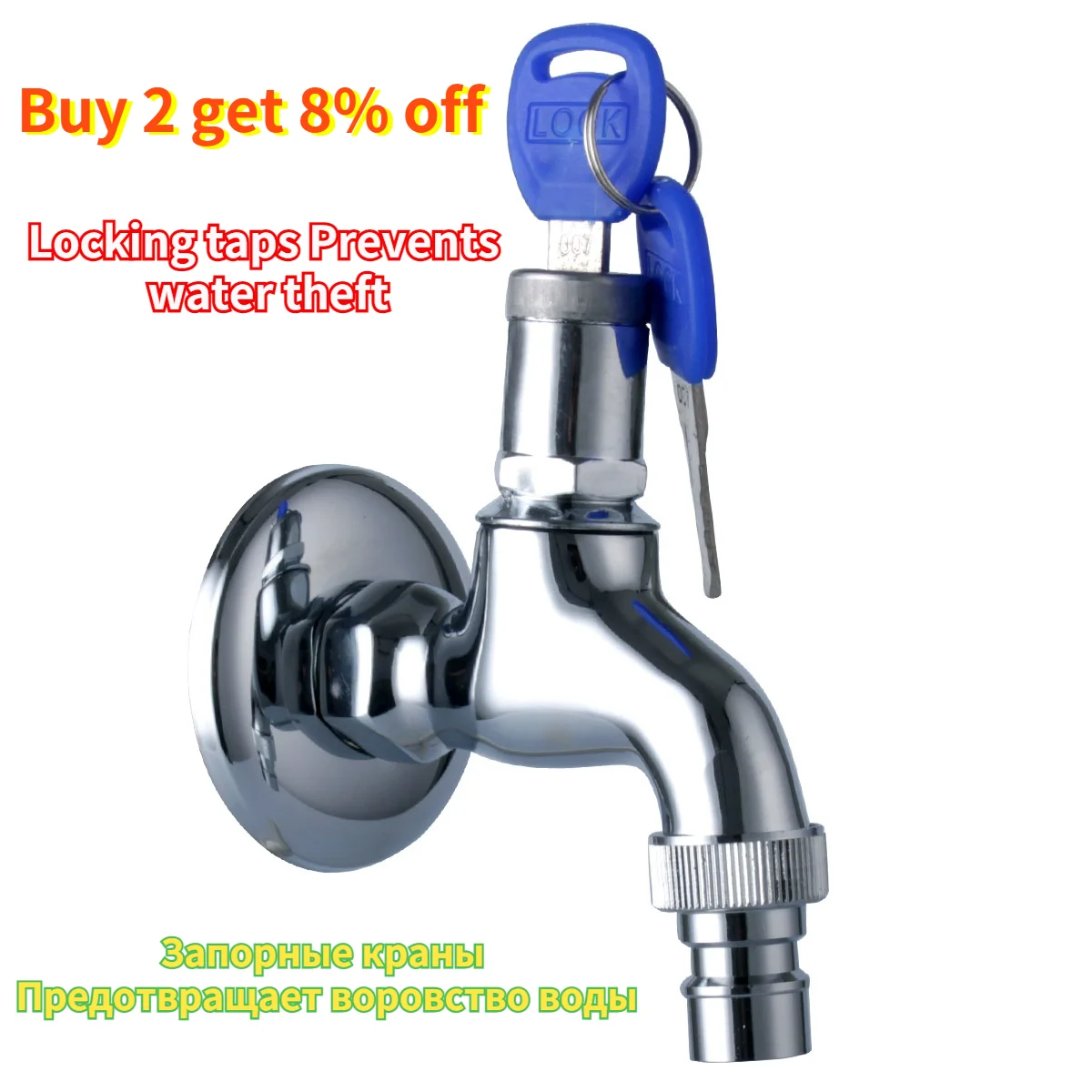 Washing Water Tap with Lock Key Copper Faucet Single Outdoor Anti-theft Faucet Sensor Kitchen Outdoor