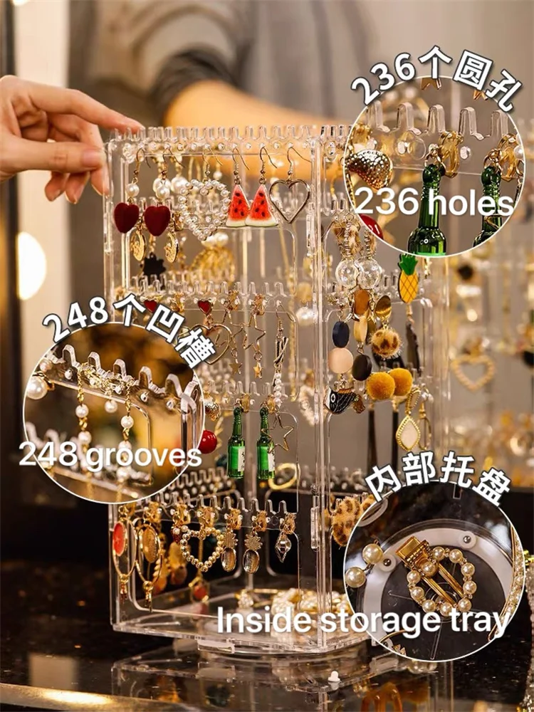 236穴の回転式透明ジュエリーボックス,イヤリングディスプレイ,大容量