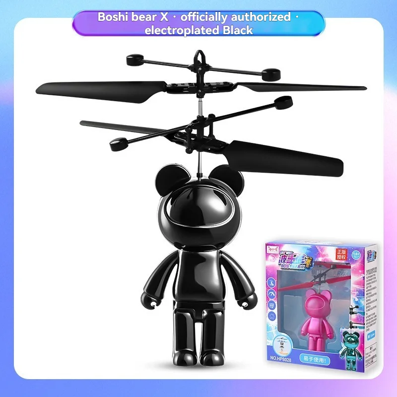 Bosco Bear Cool Induction Flying Vehicle Creative Animal Cartoon Suspension Helicopter Aircraft Luminous Children's Holiday Gift