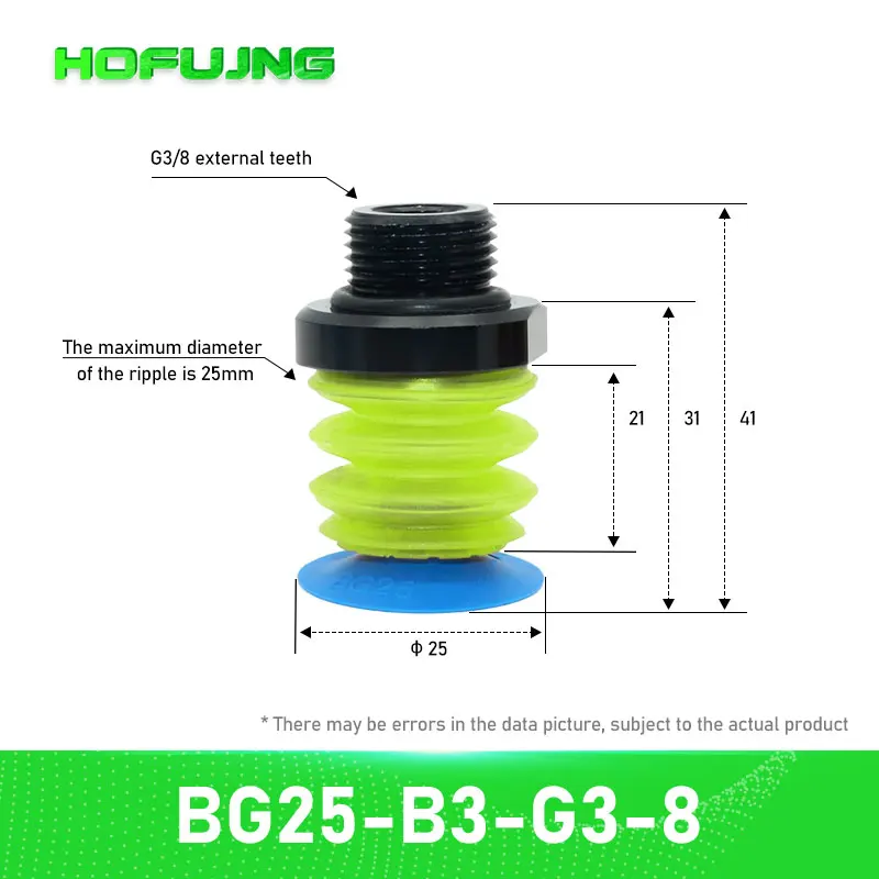 BGI25-G3-8