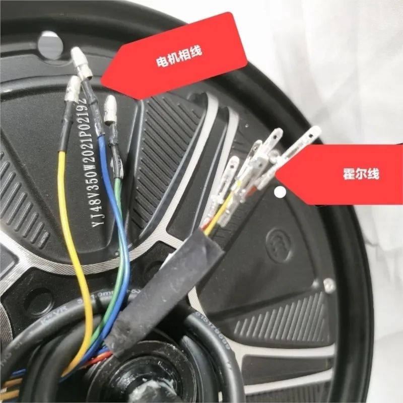 Moteur Rear Wheel Motor 14-Inch 16-Inch 48V 350W Battery Supporting Electric Motor