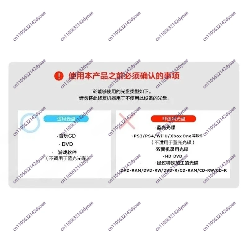 DVD/VCD 디스크 연마기 비디오 턴 U 디스크 디스크 스크래치 복구기 데이터 복구 연삭기