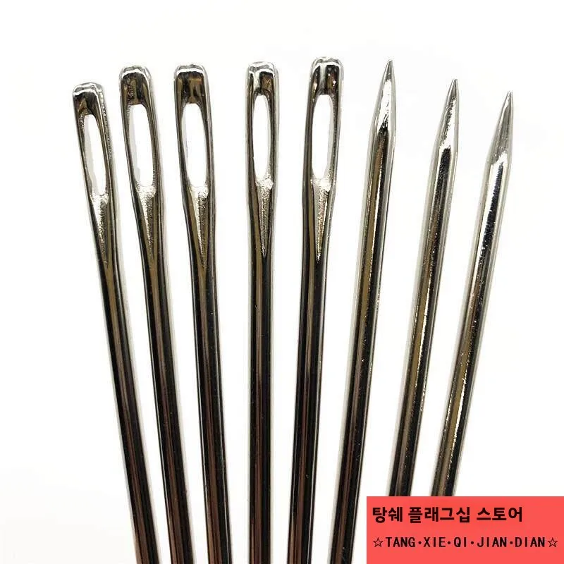 대형 자수 바늘, 손바느질 핀, 가방 제작용 길고 두꺼운 바늘구멍, 홈 텍스타일 DIY 바느질 도구