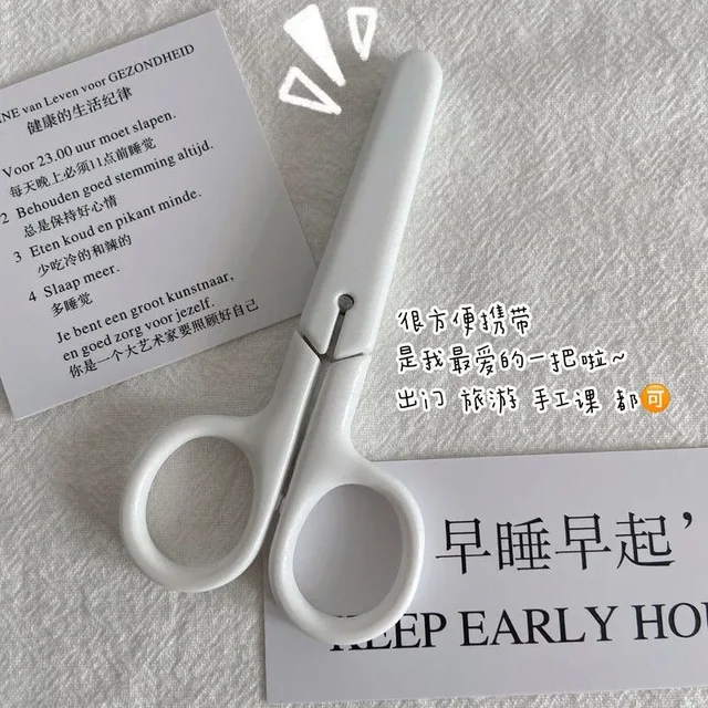 1pc Simple Pure White Stationery Scissors with Protective Lid Safe Kid Handmade Art Stainless Steel Scissors School Supplies 1