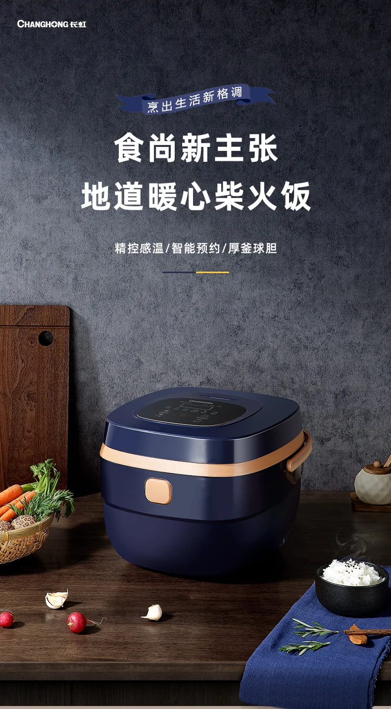 2023 New in Mini Electric Rice Cooker Intelligent Automatic