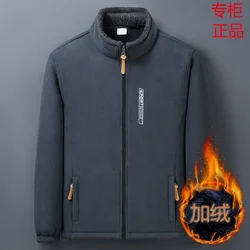 Men's Winter Outdoor Casual Fleece Jacket - Warm, Lightweight, and Windproof - 3XL  60-65KG (Darkgray)