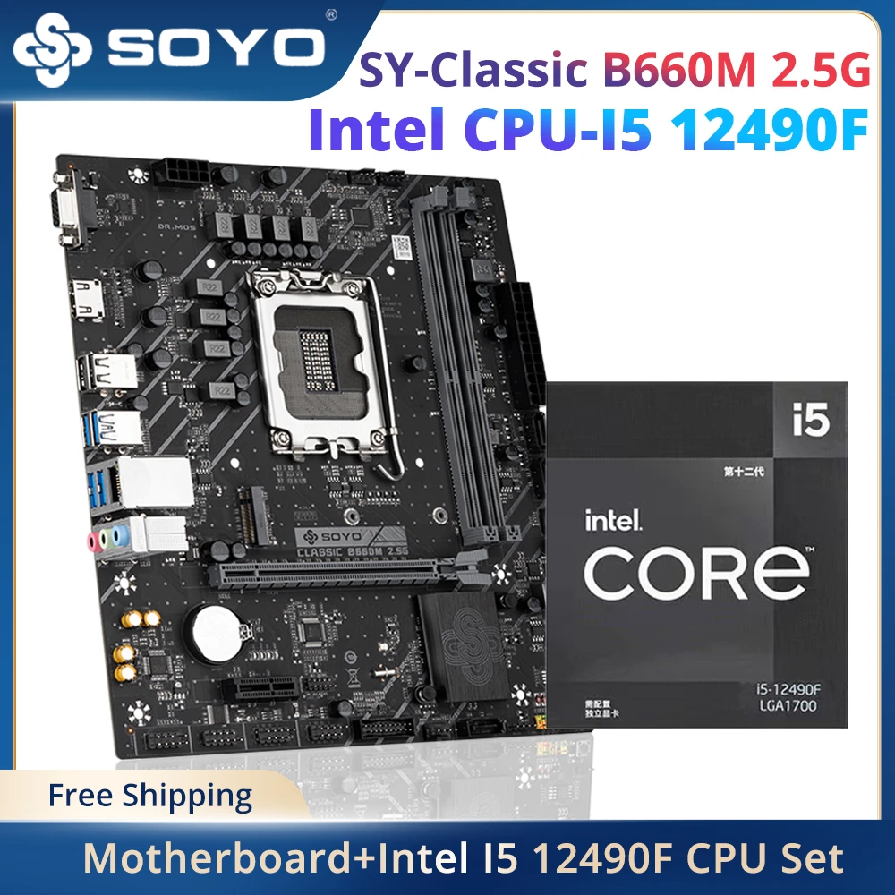 Intel I5 Motherboard Combo Packaging] Motherboard Set Intel I5