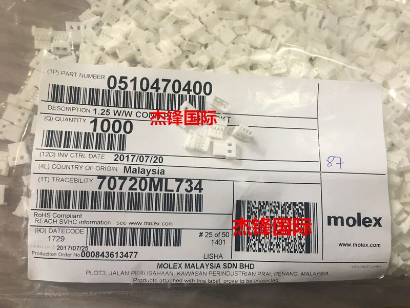 

50 шт./лот 51047-0400 510470400 4PIN 100% новый