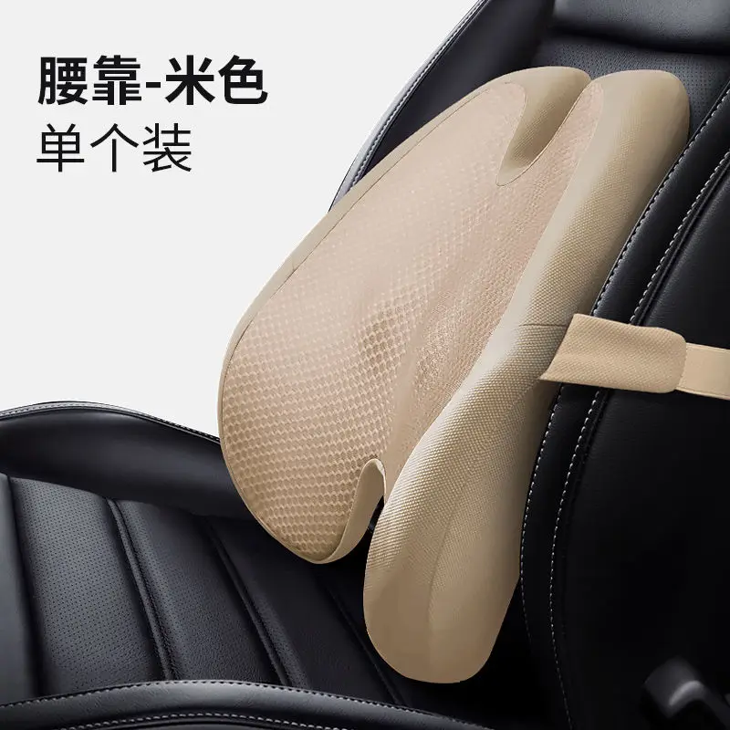 Car Cushion Seat Support Pillow Back Pillow And Hip Pad Relieve Spine Pain  Relieve Tailbone And Waist Pressure Long Time Sit - Seat Supports -  AliExpress