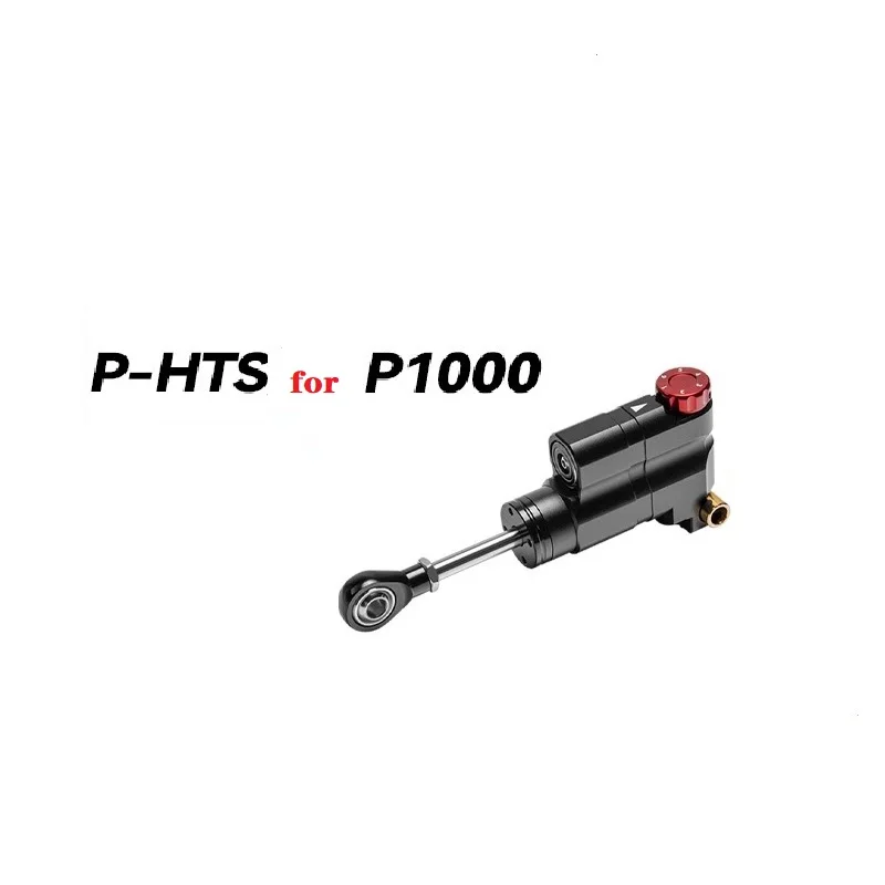Simagic P-HTS/P-HYS/P-HYSi 反転油圧ブレーキ システム P1000