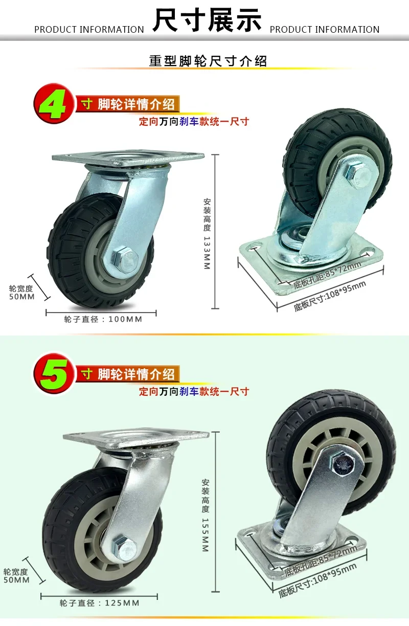 4/5/6/8 inch universal wheel heavy duty mute rubber casters fixed steering with axle brake trolley trailer
