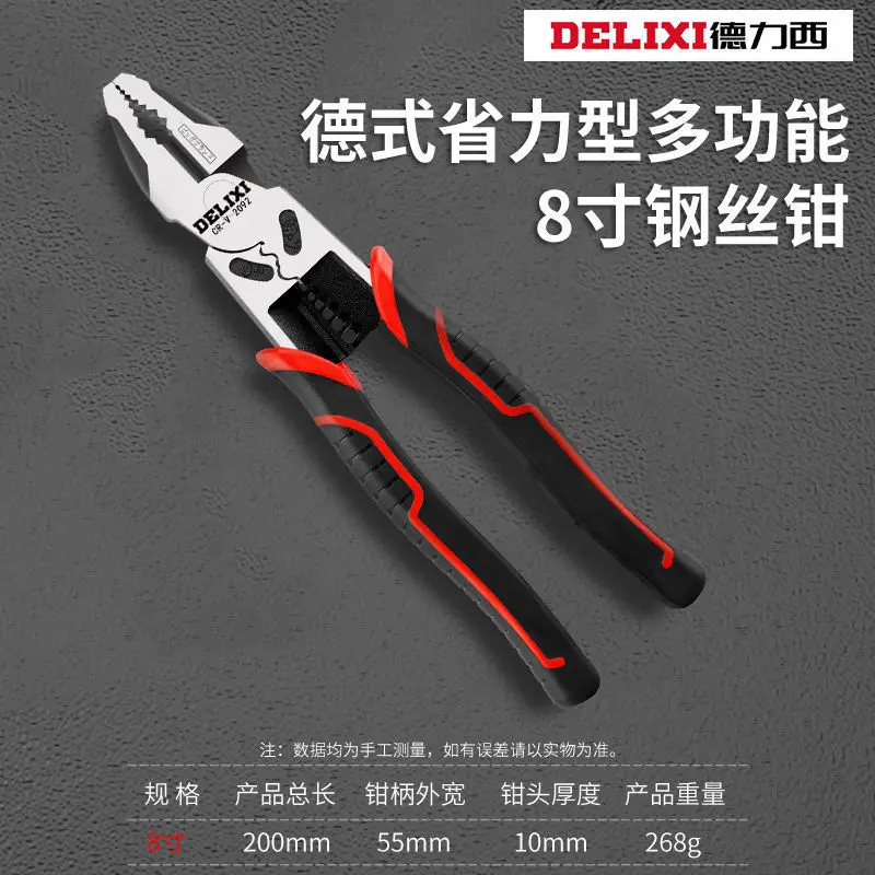 

1PCS/3PCS Pliers Sets Crimping Wire Cutters Multifunctional Stripper for Cutting Peeler Electrician Diagonal Needle Nose Nippers