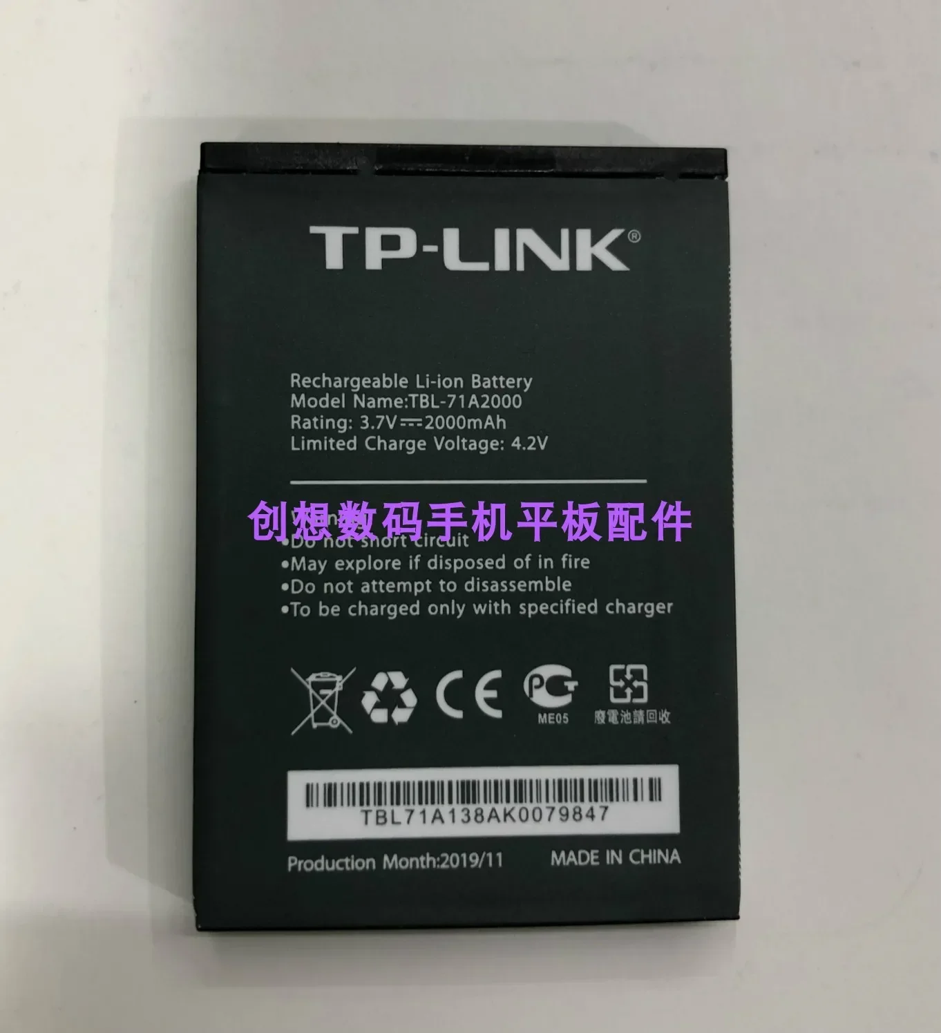 Per Tp-Link Tp-Link Tl-Tr861 761 M5350 Router Wireless Tbl-71A2000 Piastra Batteria